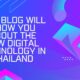 this blog will show you about the new digital technology in thailand